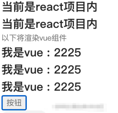 react项目中怎么运行vue组件