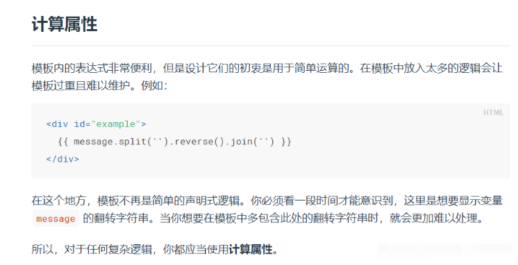 vue中出现function () { [native code] }错误怎么解决