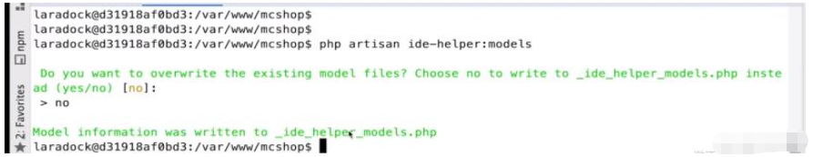 PHP开发框架laravel代码提示问题怎么解决
