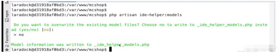 PHP開發(fā)框架laravel代碼提示問題怎么解決