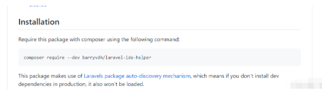 PHP开发框架laravel代码提示问题怎么解决