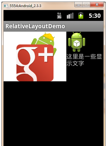 Android中怎么使用RelativeLayout