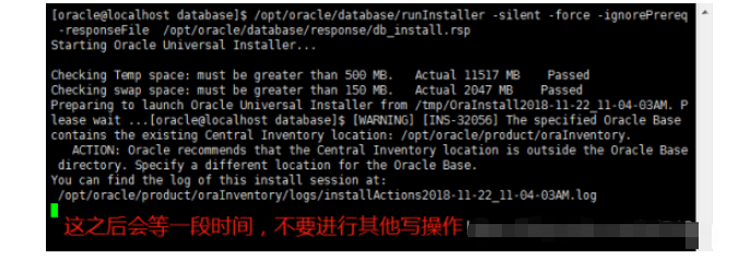 VMware下CentOS静默安装oracle的方法