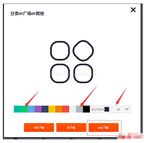 微信小程序怎么设置底部导航栏目