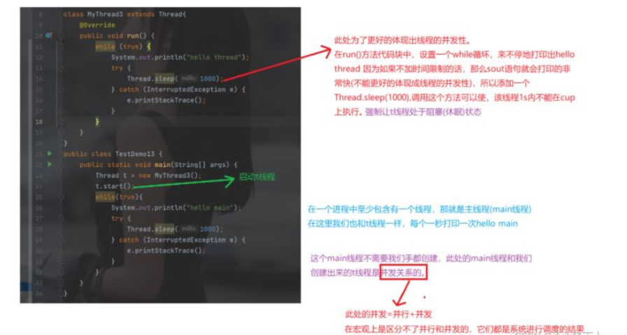 Java中Thread类怎么使用和它的属性是什么