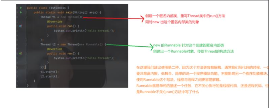 Java中Thread类怎么使用和它的属性是什么