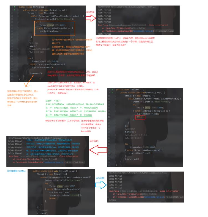 Java中Thread类怎么使用和它的属性是什么