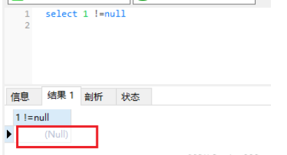 mysql中not in隐含陷阱是什么