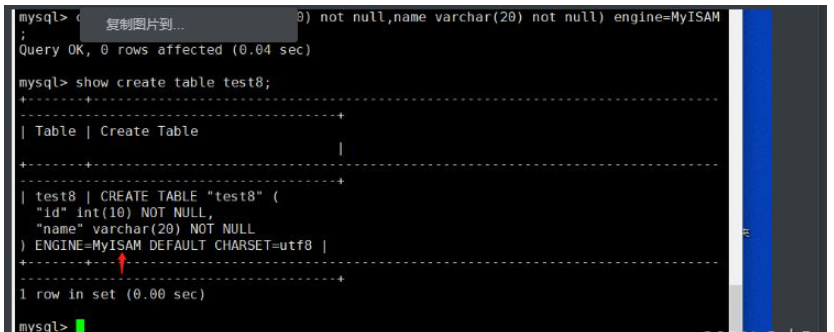 mysql事务与存储引擎实例分析