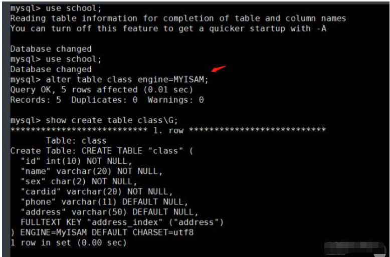 mysql事务与存储引擎实例分析