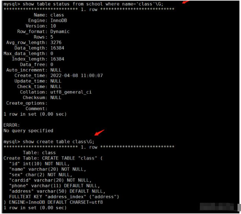 mysql事务与存储引擎实例分析