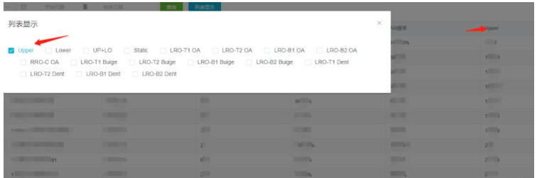 vue elementUI表格控制怎么显示隐藏对应列