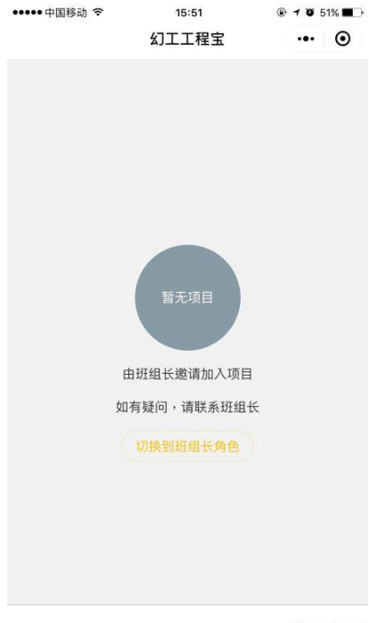 微信小程序中自定義tabbar custom-tab-bar 6s出不來如何解決