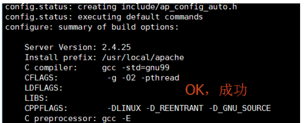 CentOS 6.5上怎么编译安装Apache服务器
