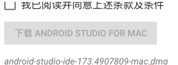 Android Studio无法检测新版本怎么解决