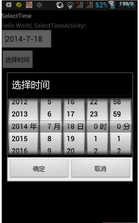 Android怎么實現仿iPhone日期時間選擇器