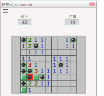 C语言数组怎么实现扫雷游戏