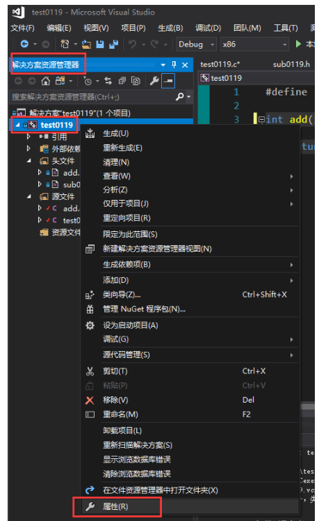 C语言函数使用实例分析