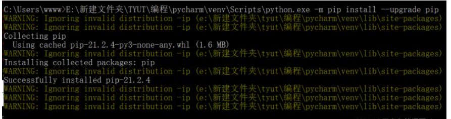 Pycharm安装第三方库的方法