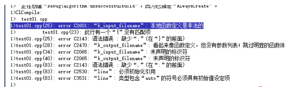 Visual Studio Code中如何配置C++编译环境