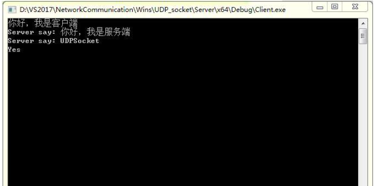 C++基于socket UDP网络编程怎么实现聊天室功能