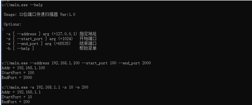 C++怎么用Boost库实现命令行