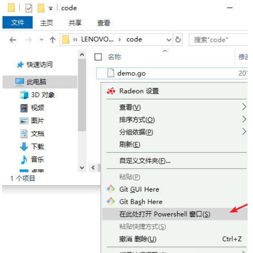 怎么編譯go語言程序