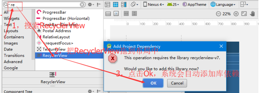 Android中怎么使用RecyclerView滚动控件