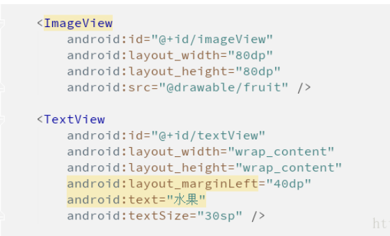 Android中怎么使用RecyclerView滚动控件