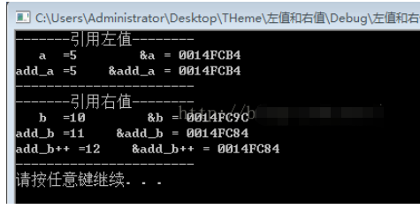 C++中如何实现左值引用和右值引用