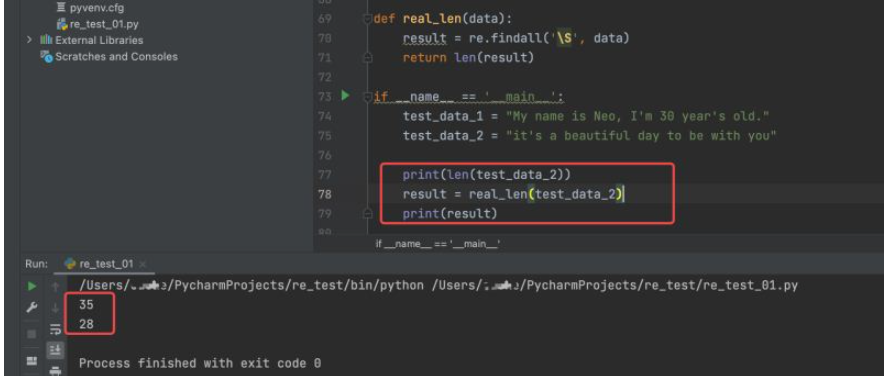 Python语法学习之正则表达式怎么使用