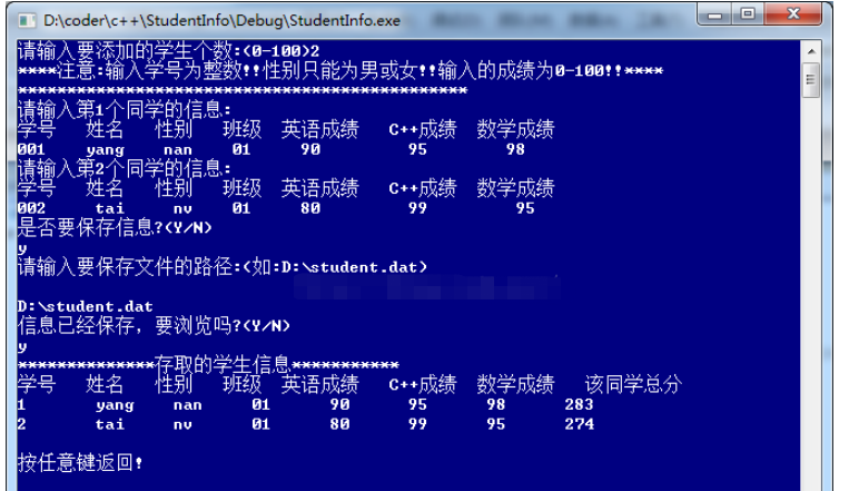 linux下C/C++學(xué)生信息管理系統(tǒng)怎么實(shí)現(xiàn)