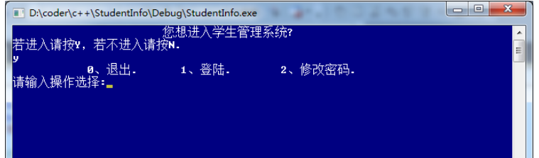 linux下C/C++學(xué)生信息管理系統(tǒng)怎么實(shí)現(xiàn)