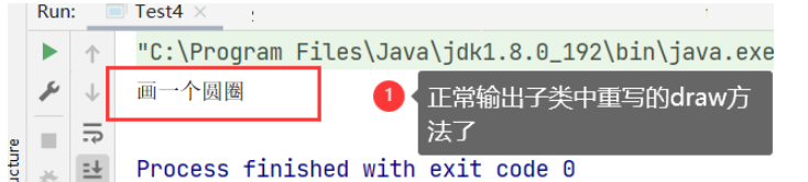 Java中的抽象類和接口怎么理解