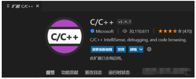 VS Code C++环境怎么搭建