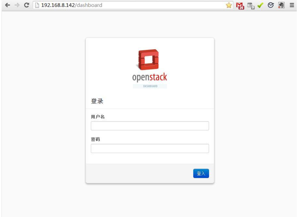 centos下怎么使用packstack安装openstack