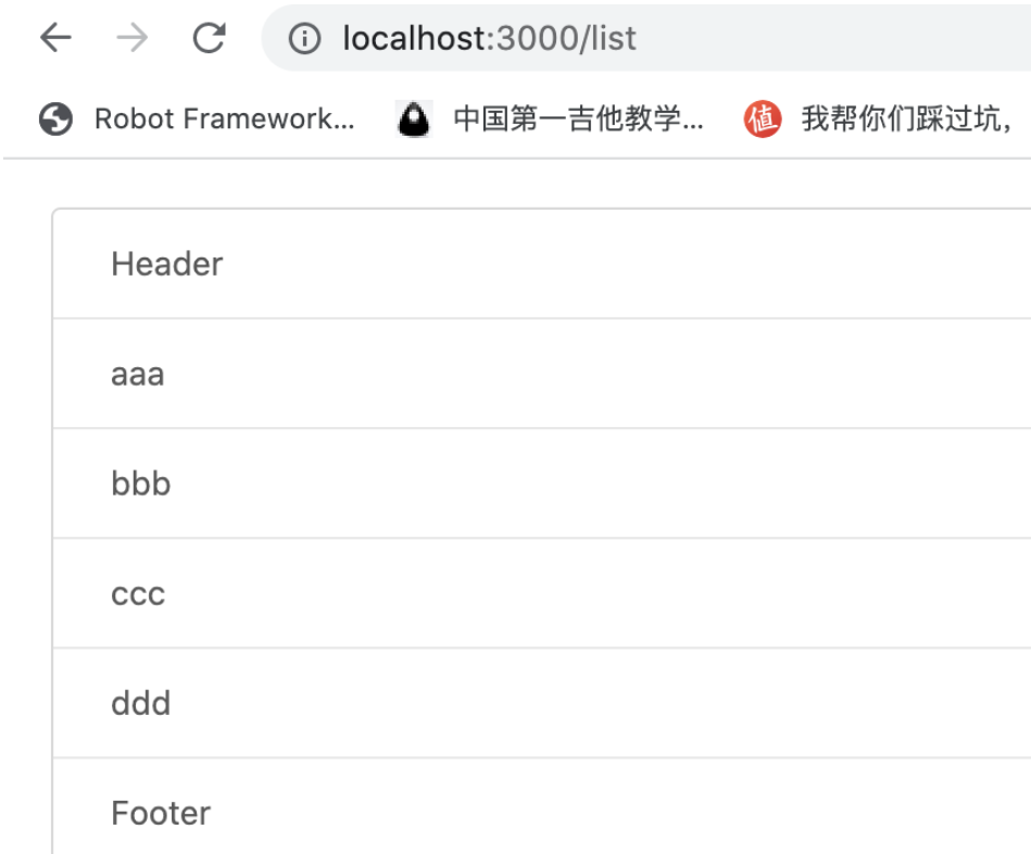 React中的前端路由怎么用