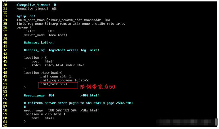 nginx限流及配置管理的方法