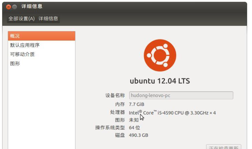 ubuntu中怎么编译ijkplayer-android