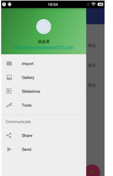 如何在Android中实现蓝牙聊天  android 第1张