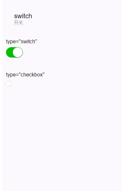 微信小程序怎么實(shí)現(xiàn)switch組件