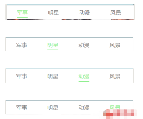 微信小程序怎么实现自定义菜单切换栏tabbar组