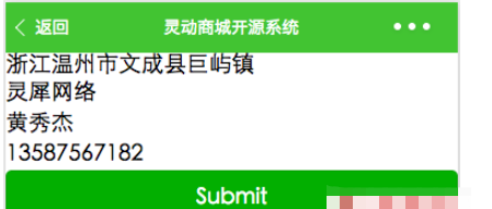 微信小程序怎么实现传值取值