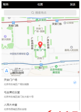 微信小程序中怎么获取当前位置经纬度以及地图显示