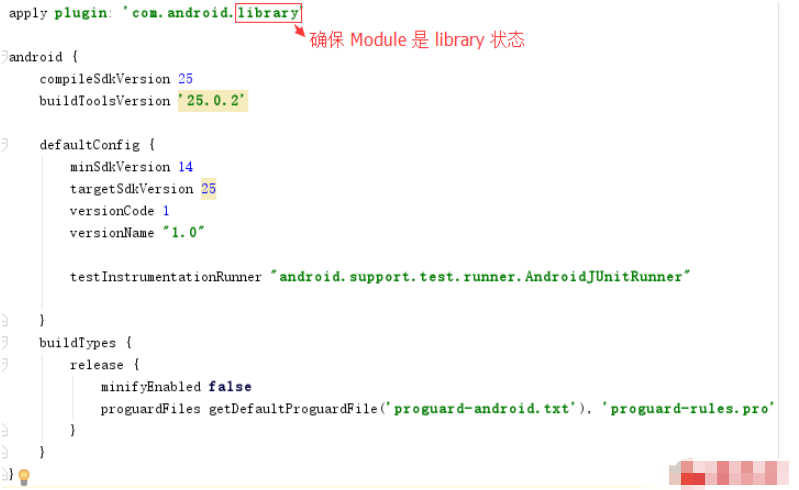 怎么在Android studio中将Module打包成Jar