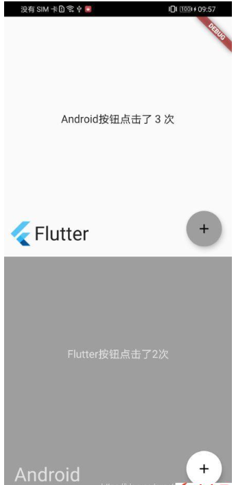 如何在Flutter中嵌套Android布局