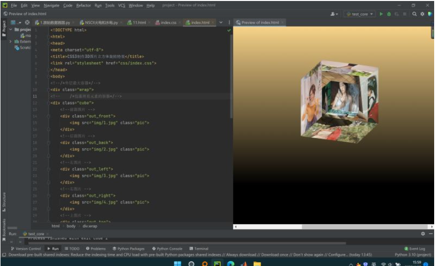 Python和Matlab怎么实现炫酷的3D旋转图