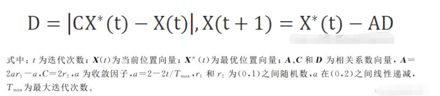 基于Matlab怎么實現(xiàn)鯨魚優(yōu)化算法