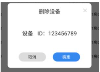 Android怎么自定义弹框Dialog效果