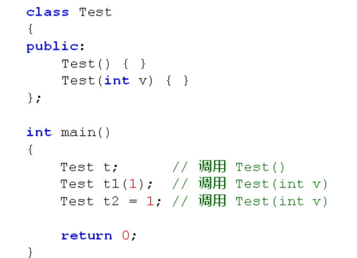 C++对象的构造实例分析  c++ 免费ssr机场 第8张